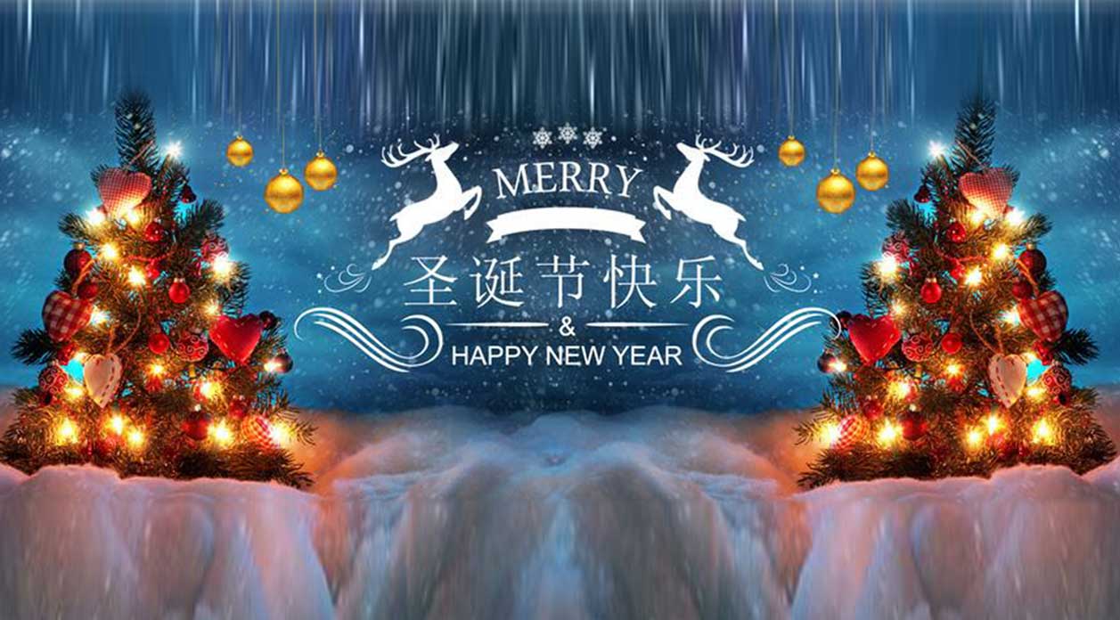 2021 عيد ميلاد سعيد وسنة جديدة سعيدة 2022